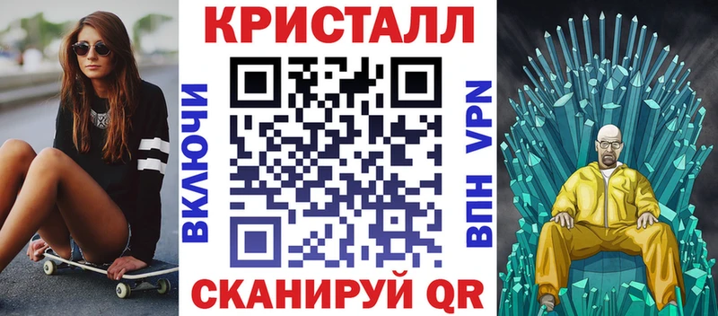 АМФ VHQ  купить  сайты  Фурманов 
