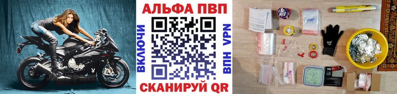 mega как зайти  Фурманов  Alpha PVP мука 