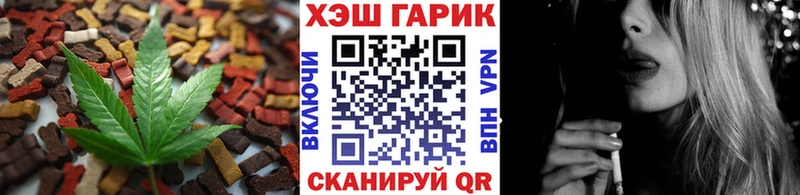 гидра ССЫЛКА  Фурманов  shop формула  Canna-Cookies марихуана 