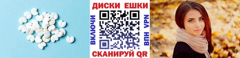 Экстази 250 мг  дарнет шоп  Фурманов 
