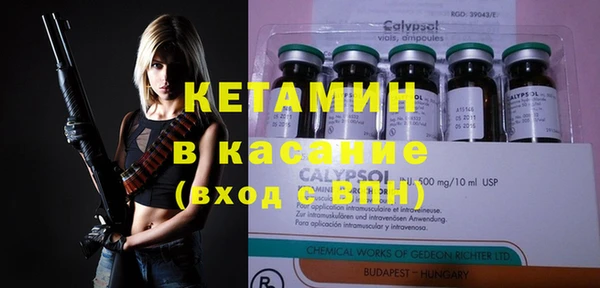 прущие крисы Ладушкин