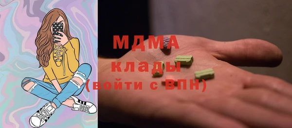 бутик Балашиха