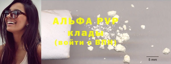 прущие крисы Ладушкин