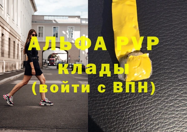 скорость Лабытнанги