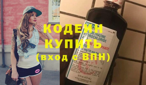скорость Лабытнанги