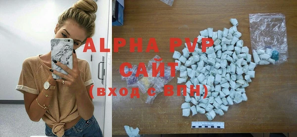 гидра Лагань