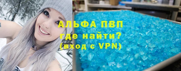 прущие крисы Ладушкин