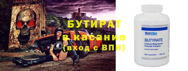 прущие крисы Ладушкин