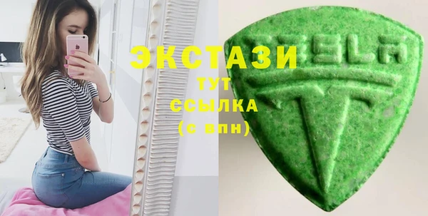 гидра Лагань