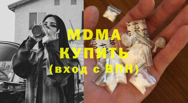 гидра Лагань