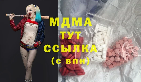 гидра Лагань
