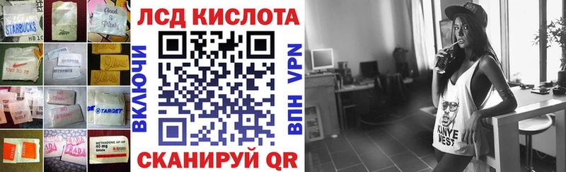 Лсд 25 экстази ecstasy  ссылка на мегу рабочий сайт  Фурманов 