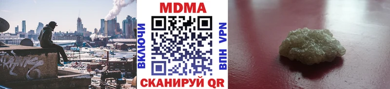 МДМА Molly  Фурманов 