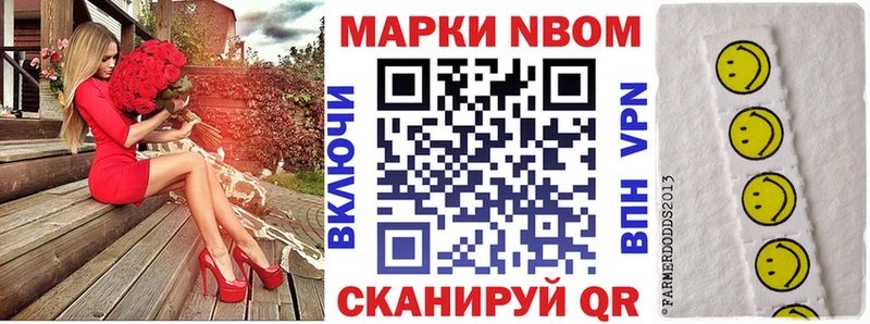 блэк спрут как зайти  Фурманов  Марки NBOMe 1500мкг 