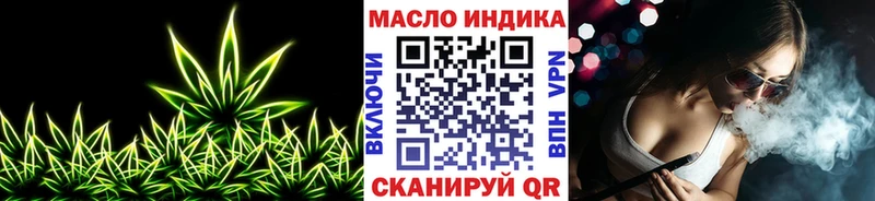 Дистиллят ТГК концентрат  Фурманов 