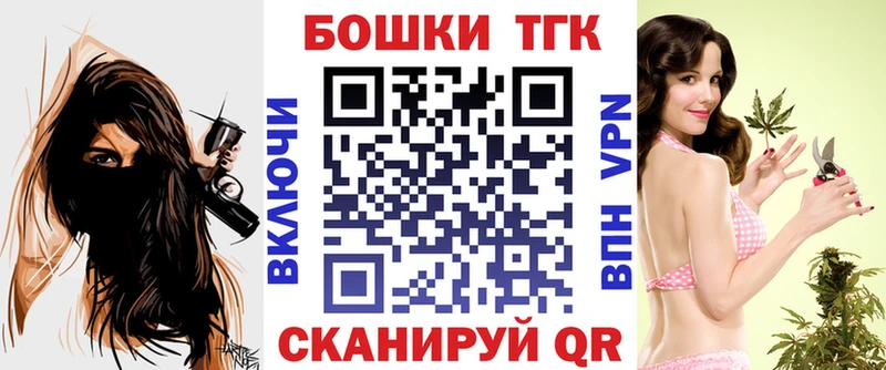 купить закладку KRAKEN сайт Бошки марихуана AK-47 Фурманов